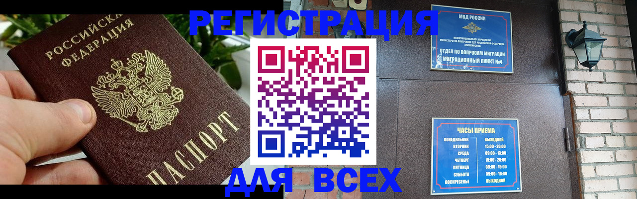 пропишу в квартире в Рыбном